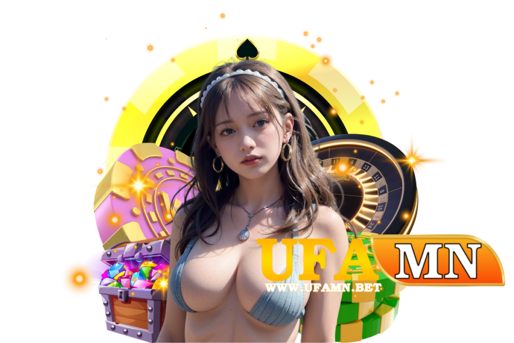 ufamn สมัคร
